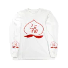 いくらちゃんのチャイナ福（桃） Long Sleeve T-Shirt