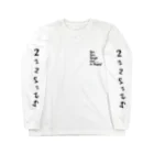 Sugishita moanaの2 Long Sleeve T-Shirt