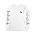 御執行 OSIKKOのギョウ虫検査ロンT Long Sleeve T-Shirt