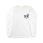 onakaのonaka icon Long Sleeve T-Shirt