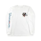 1999senのクソ寝 Long Sleeve T-Shirt