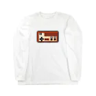 レトロヤのcontroller Long Sleeve T-Shirt