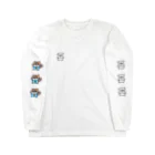 mipoco_chanのきほんのいぬ Long Sleeve T-Shirt