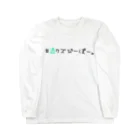 LosLosの酒クズのためのロンT Long Sleeve T-Shirt