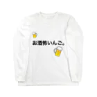 shyt8810のロンティー Long Sleeve T-Shirt