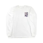 不安定少女の不安定沖波裏 wavy！！ Long Sleeve T-Shirt