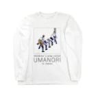 momosakuの馬跳び　馬乗り Long Sleeve T-Shirt