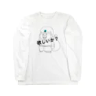 AJ1103のサンタクロース Long Sleeve T-Shirt