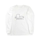 NOSUKEのかまちょちゃん Long Sleeve T-Shirt