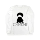 チムニー☆LINEスタンプ発売中のチムニー ロングスリーブTシャツ