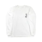 fingerのFinger ロングTシャツ Long Sleeve T-Shirt