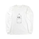 otomodachiのおっ茶ん Long Sleeve T-Shirt