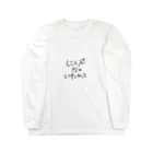 cankrnの妊婦なの Long Sleeve T-Shirt