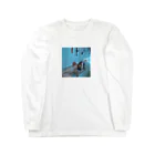 bathroom  special storeのおねがいランジェリー Long Sleeve T-Shirt