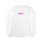 harushioriの愛されたい Long Sleeve T-Shirt