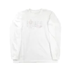 on my palmのanswer omp Long Sleeve T-Shirt