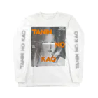 UNKNOWN RECORDのTANIN NO KAO ロングスリーブTシャツ