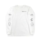 オヤスミドコロのJapanese Culture Long Sleeve T-Shirt