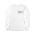 YUNA0の欲望 Long Sleeve T-Shirt