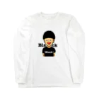 ツンデレボーイズの男の Long Sleeve T-Shirt