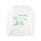 pino13のイグアノドン。 Long Sleeve T-Shirt