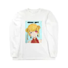 nolife＊のちゃチャイナ服の女の子💘 Long Sleeve T-Shirt