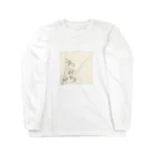 たんじろーのおんがく Long Sleeve T-Shirt