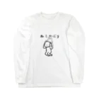 はるのねこかぶり Long Sleeve T-Shirt