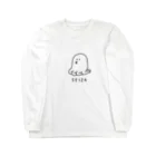 ふるえるとりのたこあしパイセン Long Sleeve T-Shirt