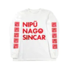 NIPŪ NAGO SINCARのナイプーナゴシンカー  ロングスリーブTシャツ