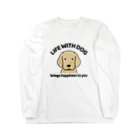 efrinmanの犬と共に（ゴールデン） Long Sleeve T-Shirt