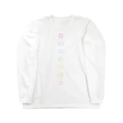 metao dzn【メタヲデザイン】のチャクラ Long Sleeve T-Shirt