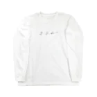 アキラのとり Long Sleeve T-Shirt