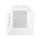 やたのやのNKR Long Sleeve T-Shirt