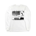 フェムトメートルのHousing complex Long Sleeve T-Shirt