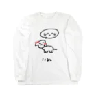 たつきのいぬてぃー Long Sleeve T-Shirt