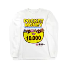 オクマーSUZURIショップのPOCKET　MONEY Long Sleeve T-Shirt