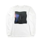 ぷるーの素敵写真 Long Sleeve T-Shirt