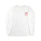 Because of YOUのcigarettes Long Sleeve T-Shirt