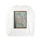 zshopのお花と笑顔のパワー Long Sleeve T-Shirt