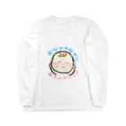 Kototo mamaのおなかの中に赤ちゃんがいます Long Sleeve T-Shirt