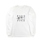 かまぼこのザコフィッシュ Long Sleeve T-Shirt