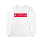 みにゃ次郎の自販機の ロングスリーブTシャツ