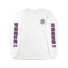 Kawaii MonsterのR.I.P Long Sleeve T-Shirt