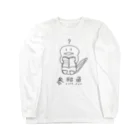 Rukbatの参照魚 Long Sleeve T-Shirt