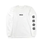 meruのいつものガール Long Sleeve T-Shirt