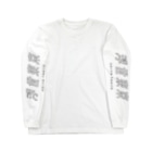 浮世東京 UKIYO TOKYOの浮世東京 ロゴ  Long Sleeve T-Shirt