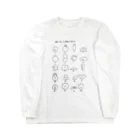 ネオどぶのお調子うかがい Long Sleeve T-Shirt