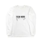 Chipiのクリスマス Long Sleeve T-Shirt