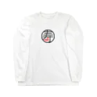 コトブキサウナ♨︎(SUZURI支店)のコトブキサウナ Long Sleeve T-Shirt